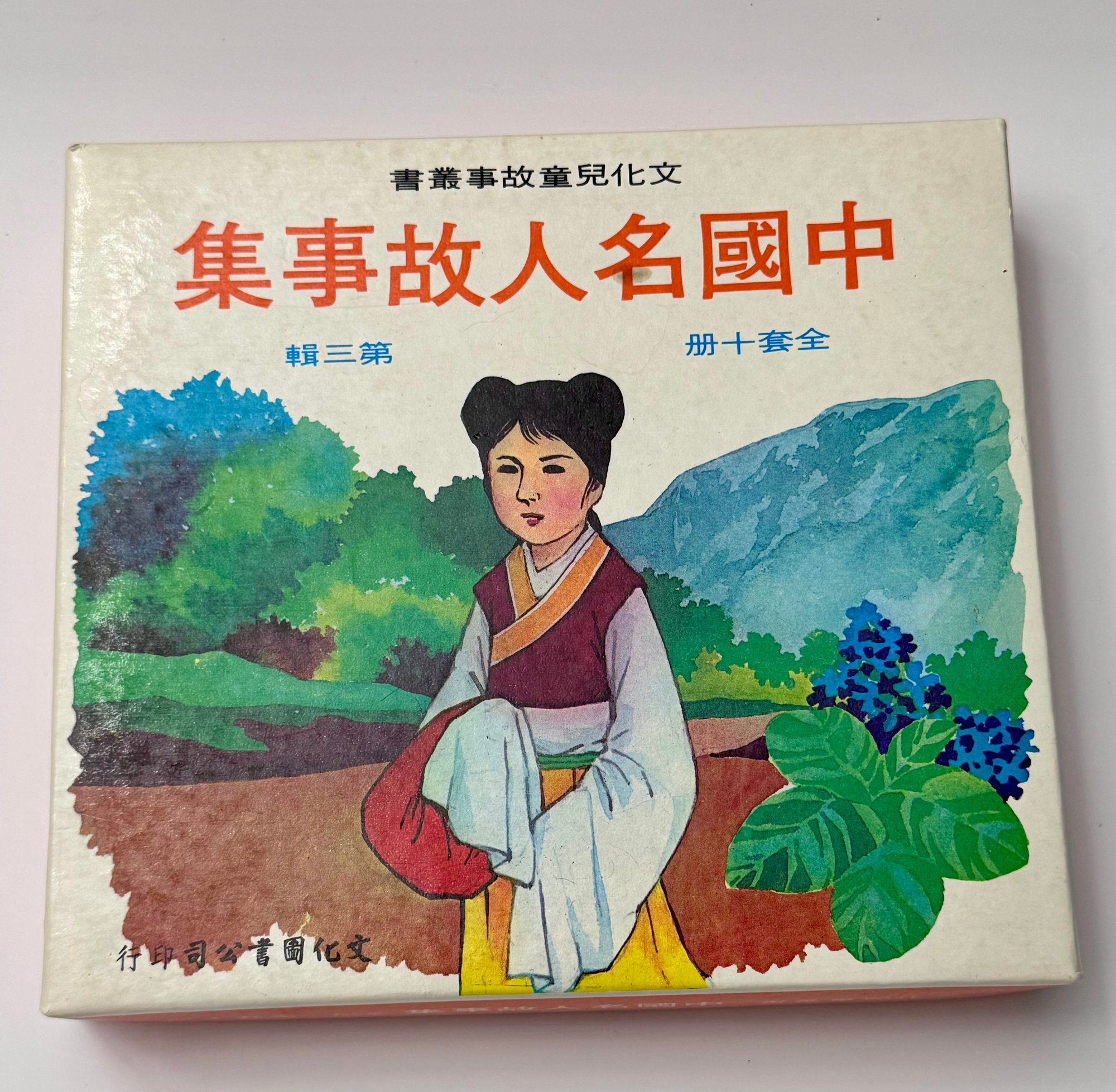 技术全能