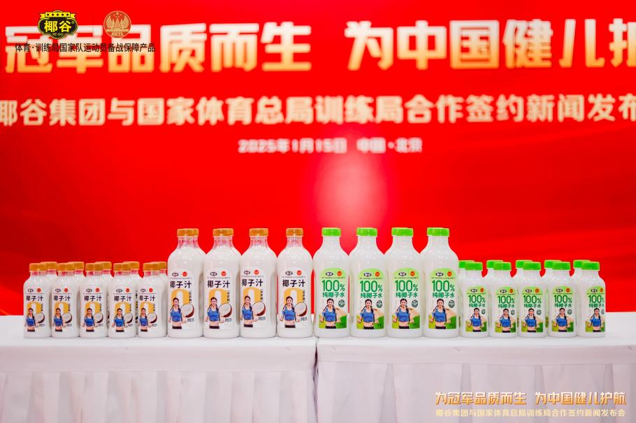 更是成为热