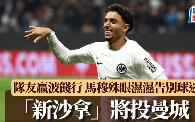 于姆巴佩的