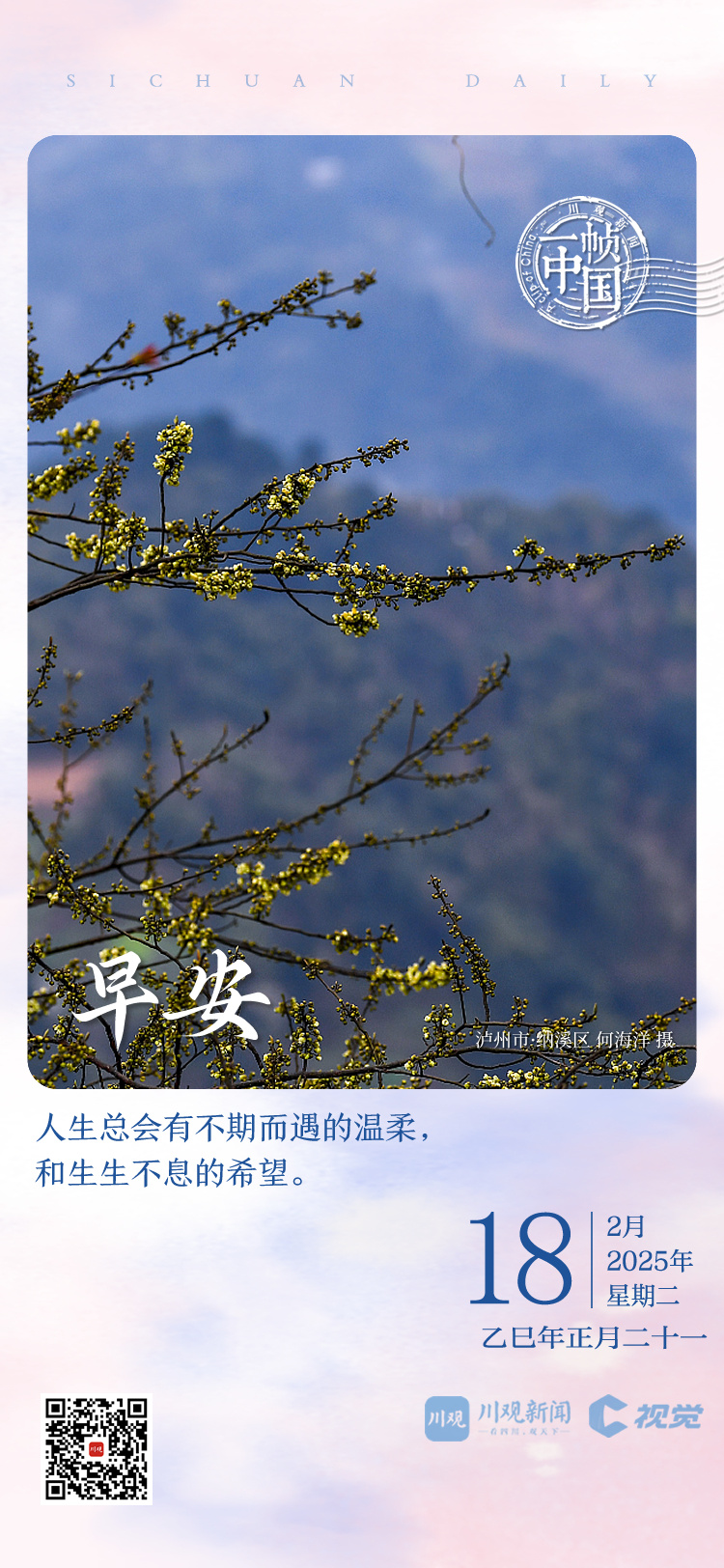 想終於成真