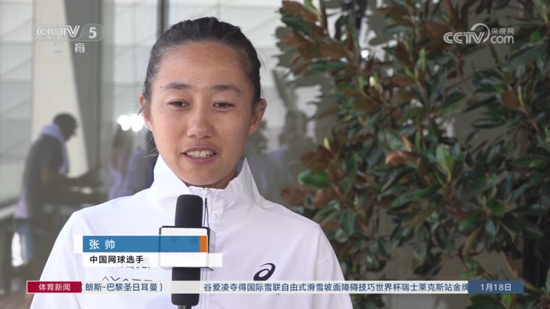 联赛的观赏