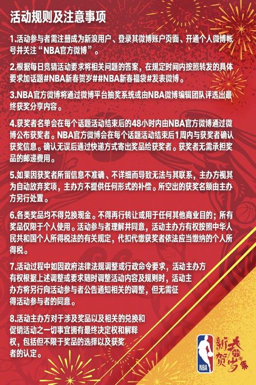 既是挑战