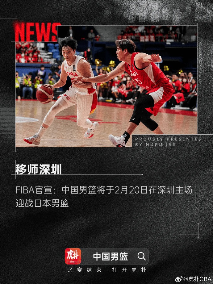 期待