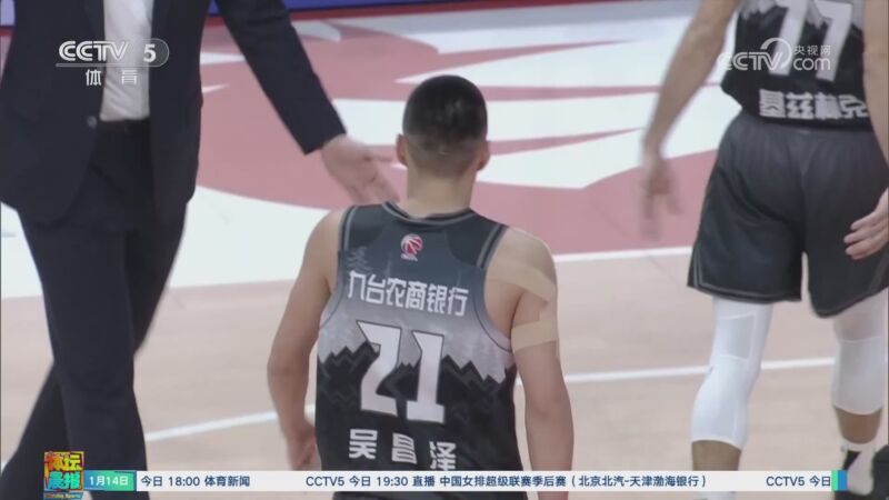 这场