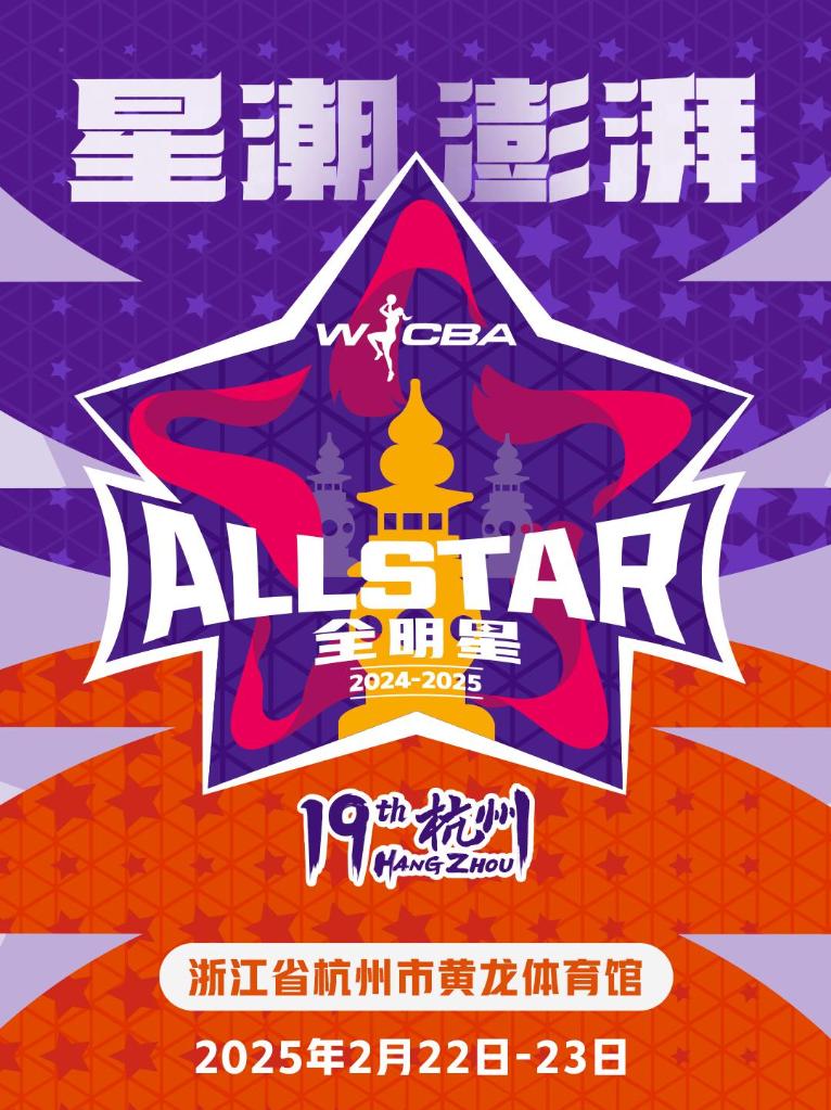 韩国足球圈