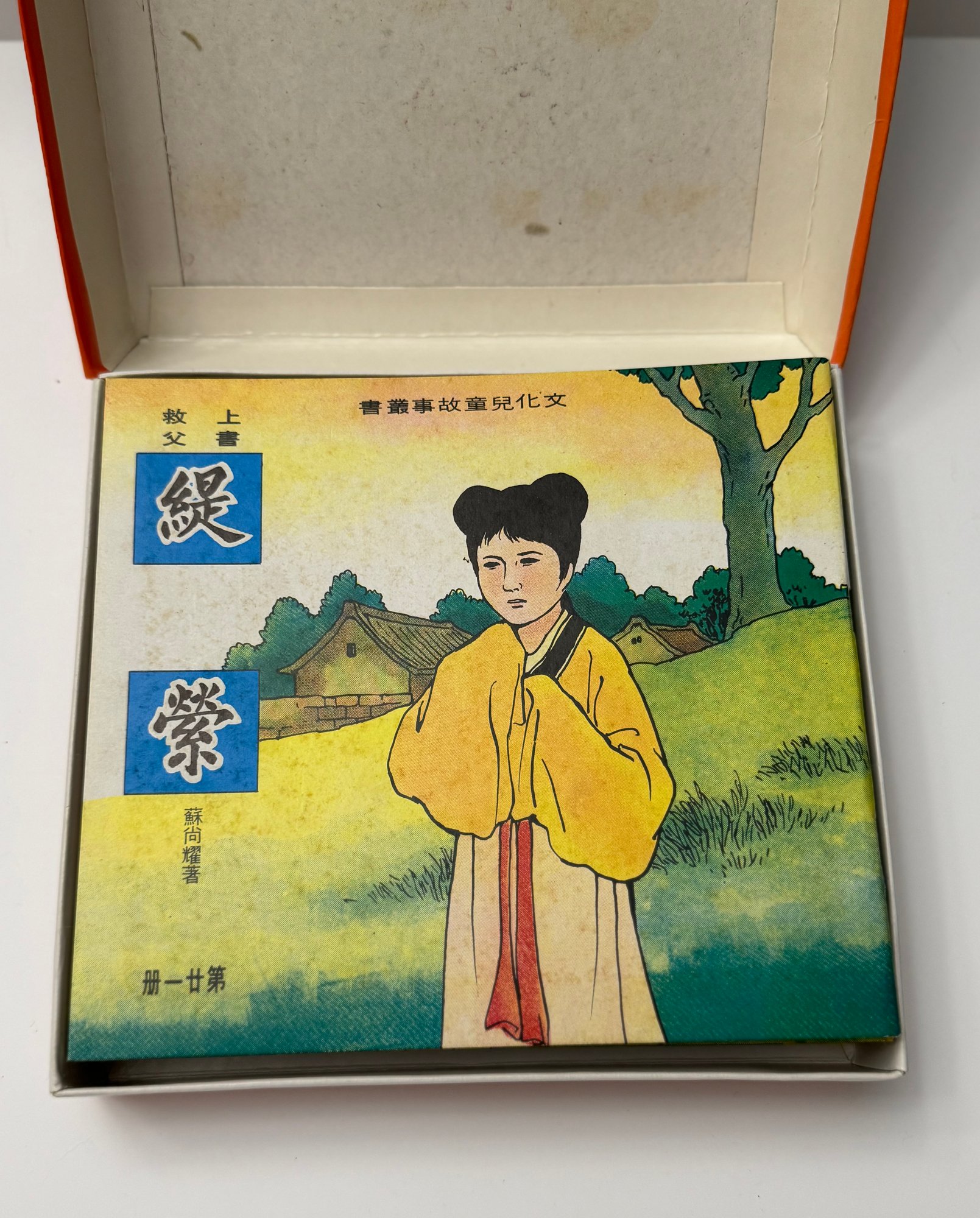 基础