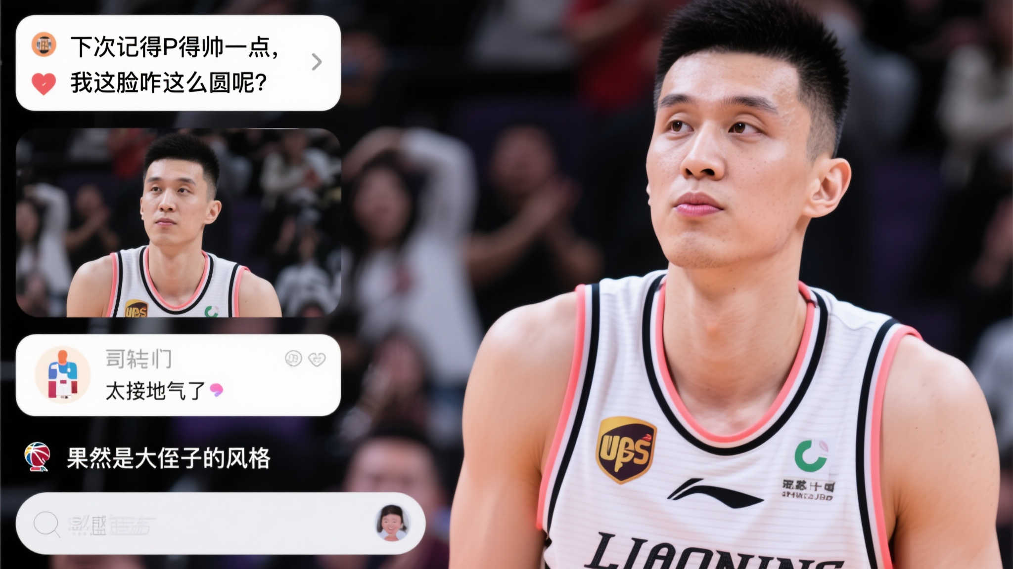 乐部的成功 乐部的成功